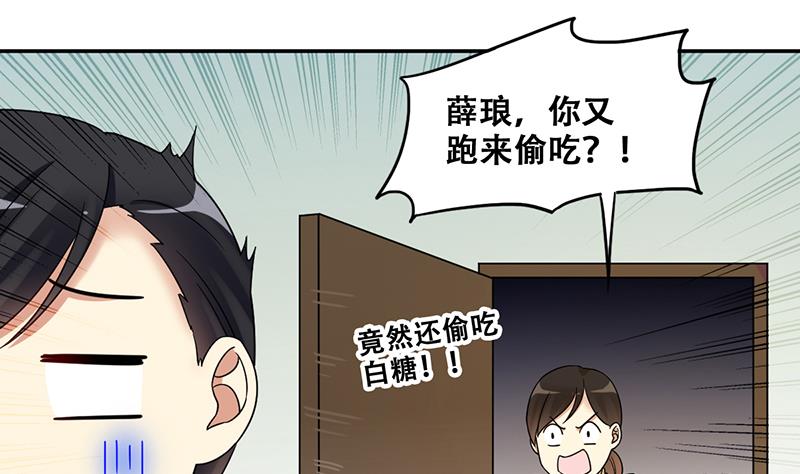 我的影帝大人韩漫全集-第315话 挨饿的人 3无删减无遮挡章节图片 