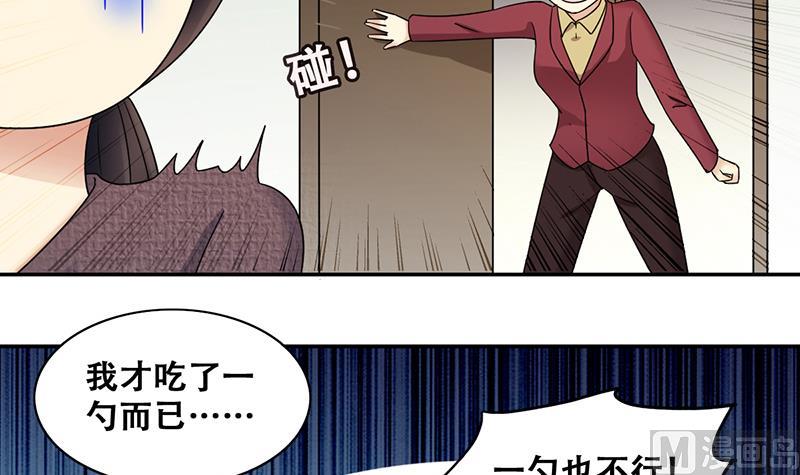 我的影帝大人韩漫全集-第315话 挨饿的人 3无删减无遮挡章节图片 