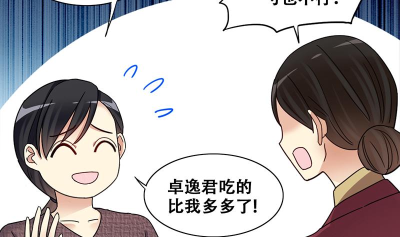 我的影帝大人韩漫全集-第315话 挨饿的人 3无删减无遮挡章节图片 