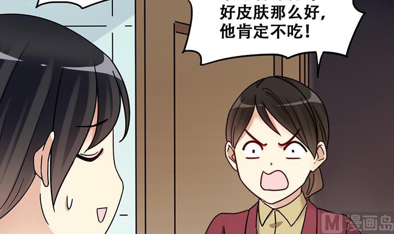 我的影帝大人韩漫全集-第315话 挨饿的人 3无删减无遮挡章节图片 
