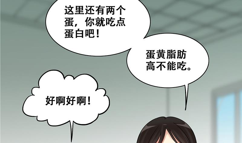 我的影帝大人韩漫全集-第315话 挨饿的人 3无删减无遮挡章节图片 
