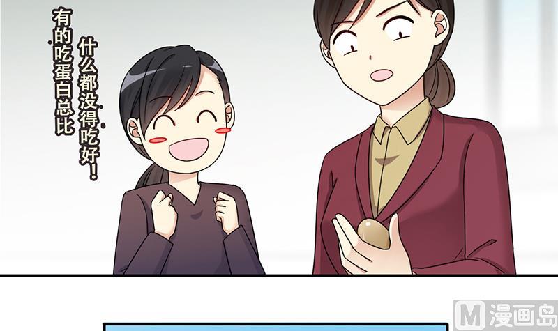 我的影帝大人韩漫全集-第315话 挨饿的人 3无删减无遮挡章节图片 