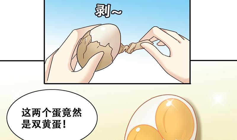 我的影帝大人韩漫全集-第315话 挨饿的人 3无删减无遮挡章节图片 