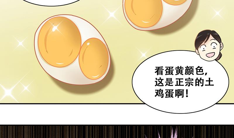 我的影帝大人韩漫全集-第315话 挨饿的人 3无删减无遮挡章节图片 
