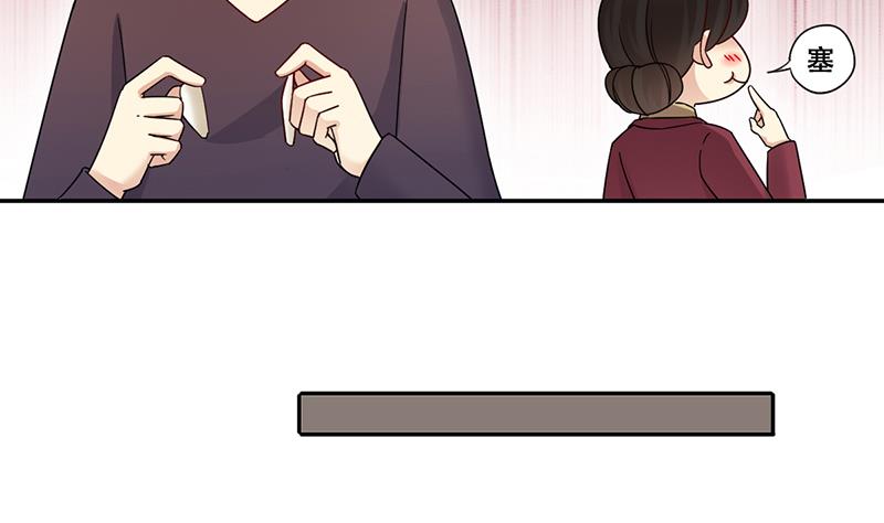我的影帝大人韩漫全集-第315话 挨饿的人 3无删减无遮挡章节图片 