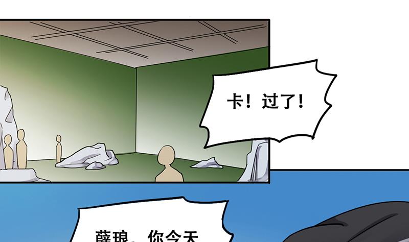 我的影帝大人韩漫全集-第315话 挨饿的人 3无删减无遮挡章节图片 
