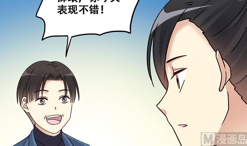 我的影帝大人韩漫全集-第315话 挨饿的人 3无删减无遮挡章节图片 