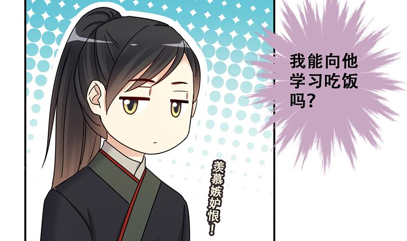 我的影帝大人韩漫全集-第315话 挨饿的人 3无删减无遮挡章节图片 