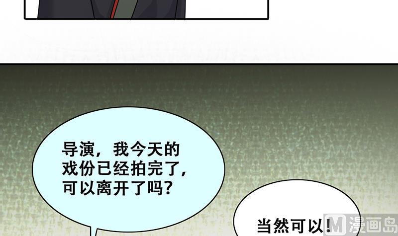 我的影帝大人韩漫全集-第315话 挨饿的人 3无删减无遮挡章节图片 