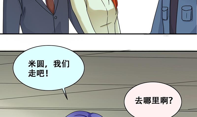 我的影帝大人韩漫全集-第315话 挨饿的人 3无删减无遮挡章节图片 