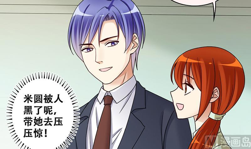 我的影帝大人韩漫全集-第315话 挨饿的人 3无删减无遮挡章节图片 