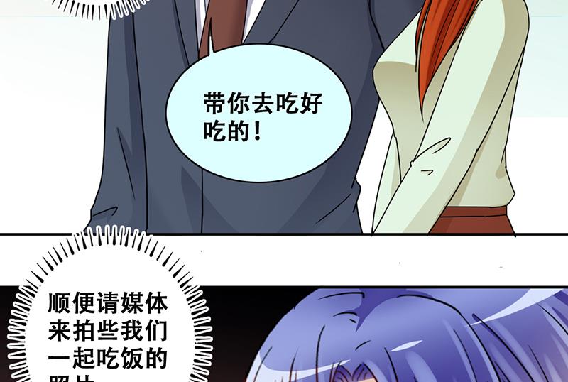 我的影帝大人韩漫全集-第315话 挨饿的人 3无删减无遮挡章节图片 