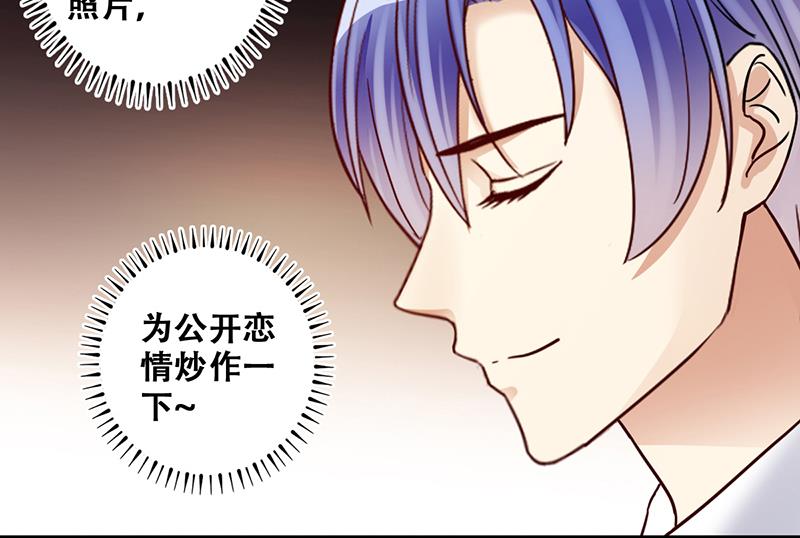我的影帝大人韩漫全集-第315话 挨饿的人 3无删减无遮挡章节图片 