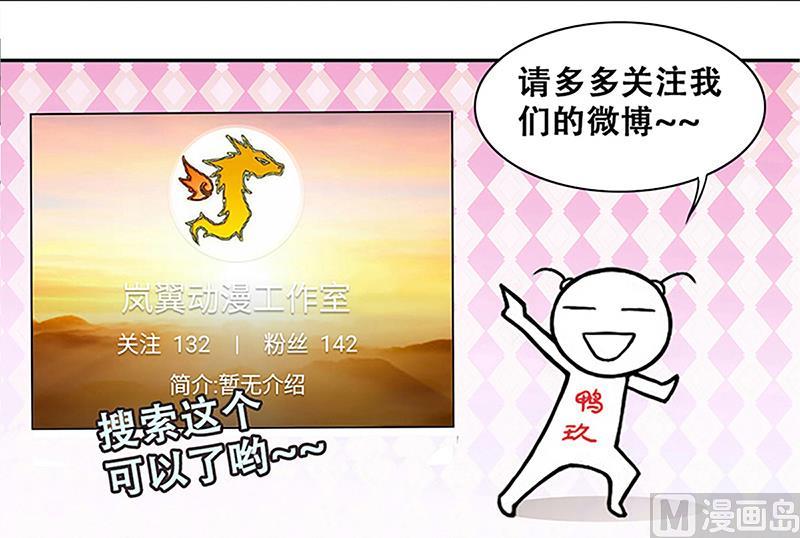 我的影帝大人韩漫全集-第315话 挨饿的人 3无删减无遮挡章节图片 