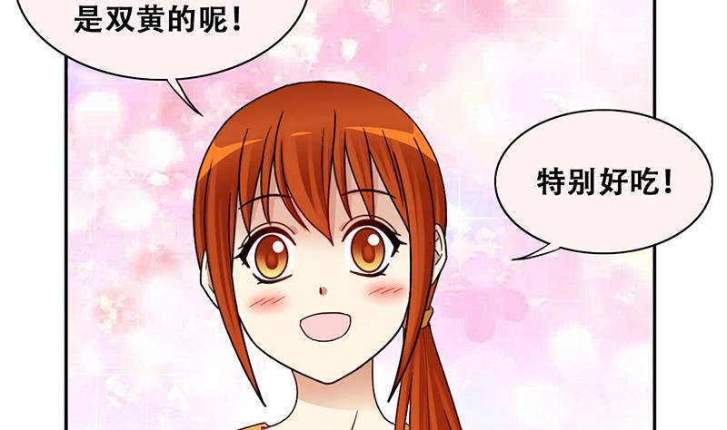 我的影帝大人韩漫全集-第315话 挨饿的人 3无删减无遮挡章节图片 