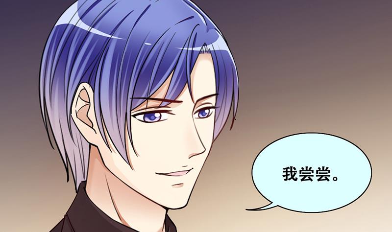 我的影帝大人韩漫全集-第315话 挨饿的人 3无删减无遮挡章节图片 