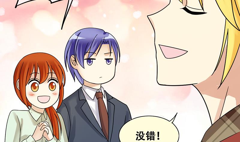 我的影帝大人韩漫全集-第316话 再遇霍明奇 1无删减无遮挡章节图片 