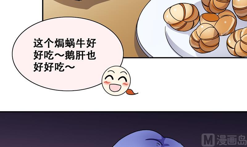 我的影帝大人韩漫全集-第316话 再遇霍明奇 1无删减无遮挡章节图片 