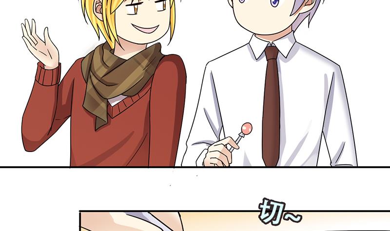 我的影帝大人韩漫全集-第316话 再遇霍明奇 1无删减无遮挡章节图片 