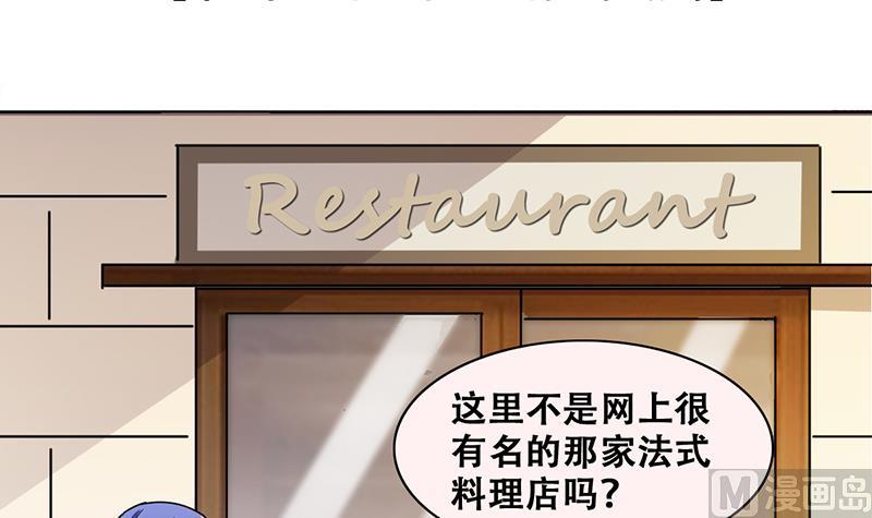 我的影帝大人韩漫全集-第316话 再遇霍明奇 1无删减无遮挡章节图片 