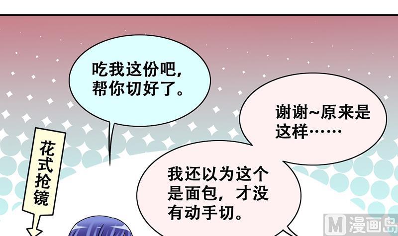 我的影帝大人韩漫全集-第316话 再遇霍明奇 1无删减无遮挡章节图片 