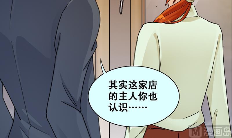 我的影帝大人韩漫全集-第316话 再遇霍明奇 1无删减无遮挡章节图片 