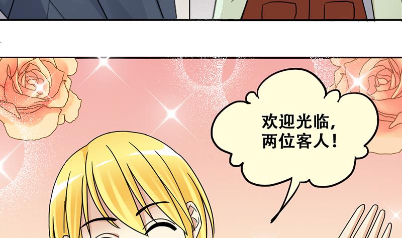 我的影帝大人韩漫全集-第316话 再遇霍明奇 1无删减无遮挡章节图片 