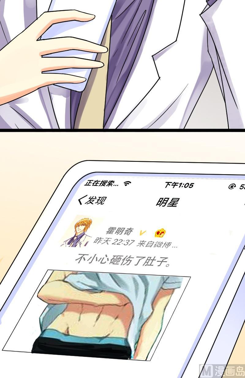 我的影帝大人韩漫全集-第33话前去试镜（一）无删减无遮挡章节图片 