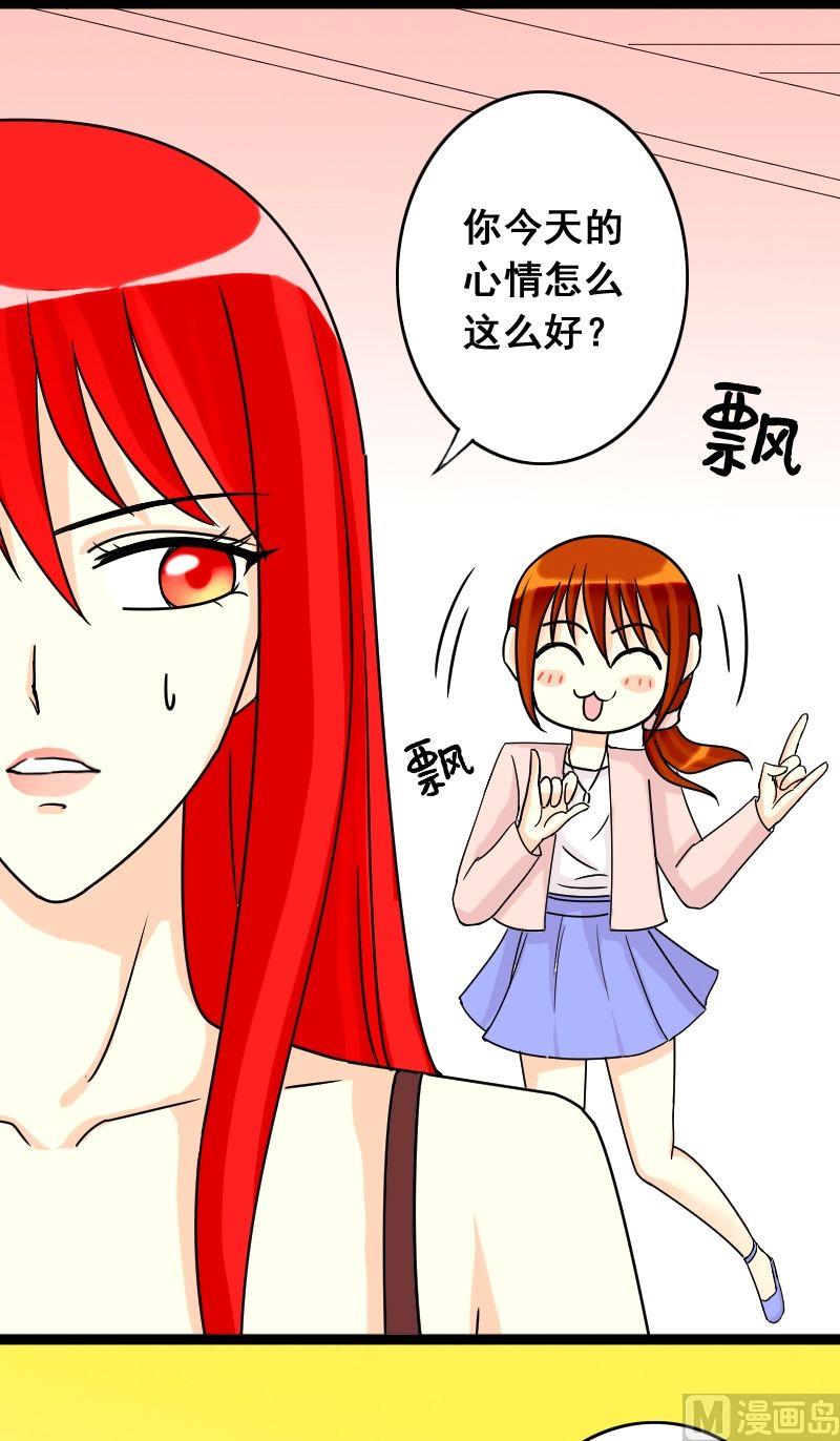 我的影帝大人韩漫全集-第33话前去试镜（二）无删减无遮挡章节图片 