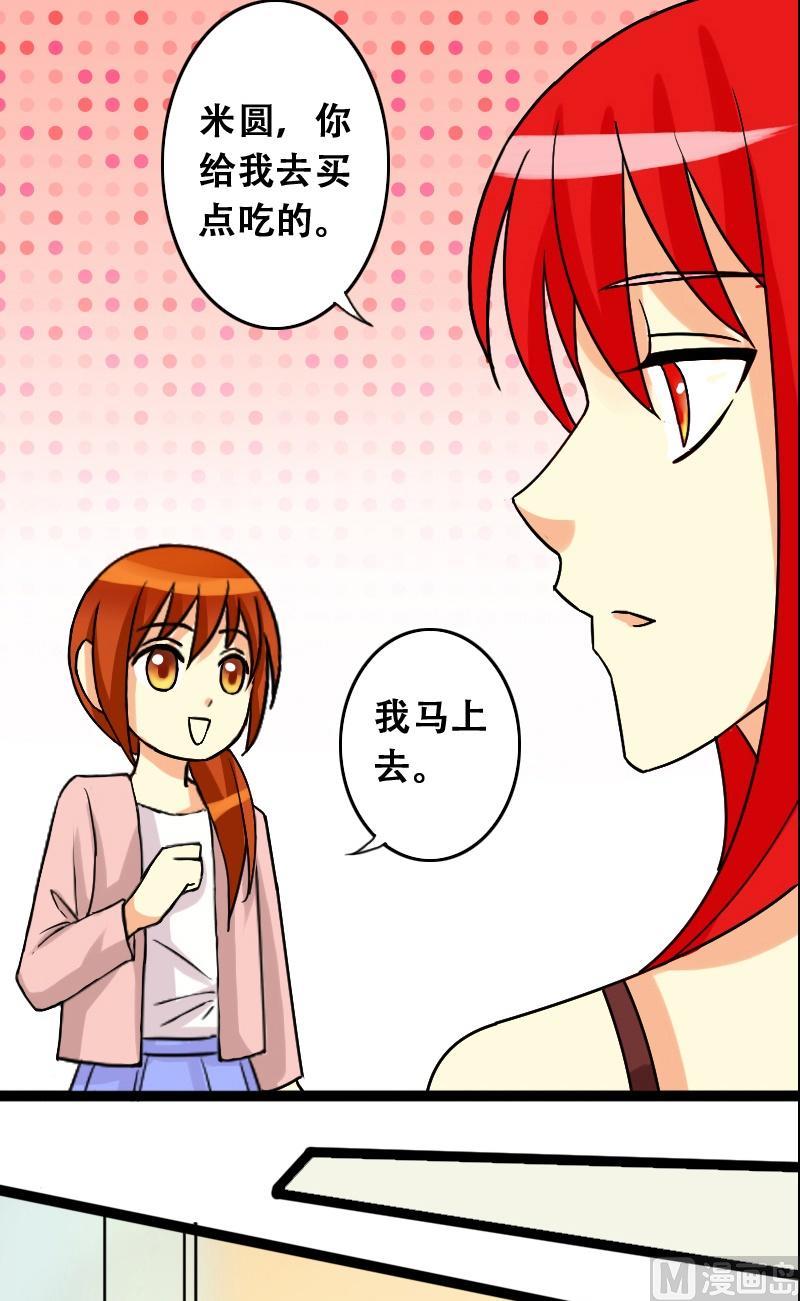 我的影帝大人韩漫全集-第34话前去试镜（三）无删减无遮挡章节图片 