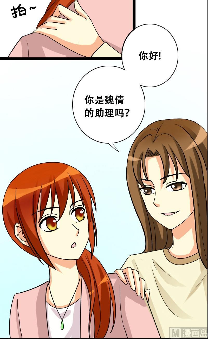 我的影帝大人韩漫全集-第34话前去试镜（三）无删减无遮挡章节图片 