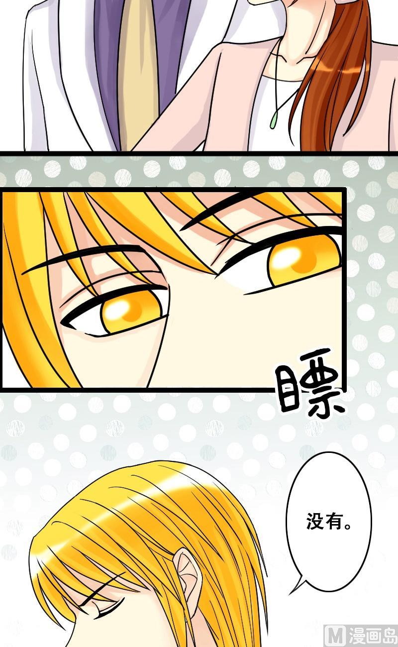 我的影帝大人韩漫全集-第34话前去试镜（三）无删减无遮挡章节图片 
