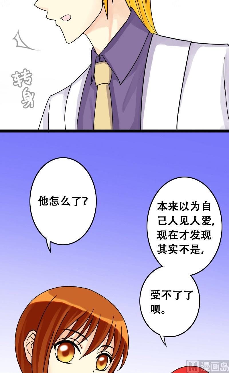 我的影帝大人韩漫全集-第34话前去试镜（三）无删减无遮挡章节图片 