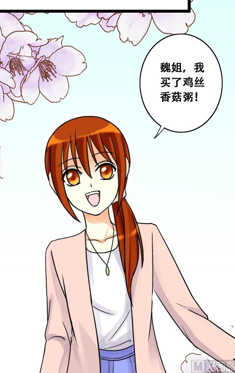 我的影帝大人韩漫全集-第35话拉肚子了 1无删减无遮挡章节图片 