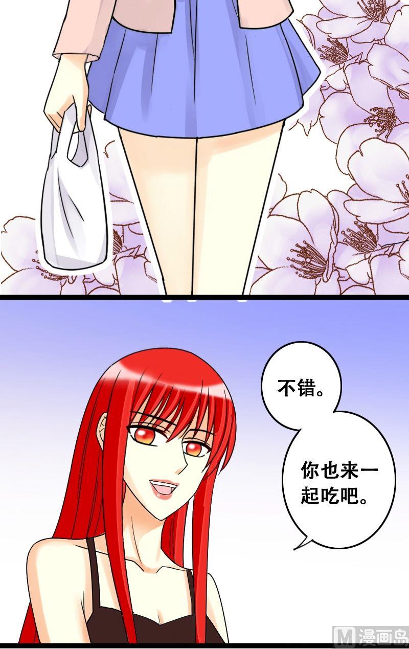 我的影帝大人韩漫全集-第35话拉肚子了 1无删减无遮挡章节图片 