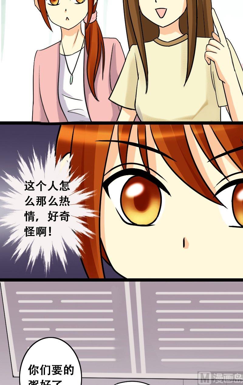 我的影帝大人韩漫全集-第35话拉肚子了 1无删减无遮挡章节图片 