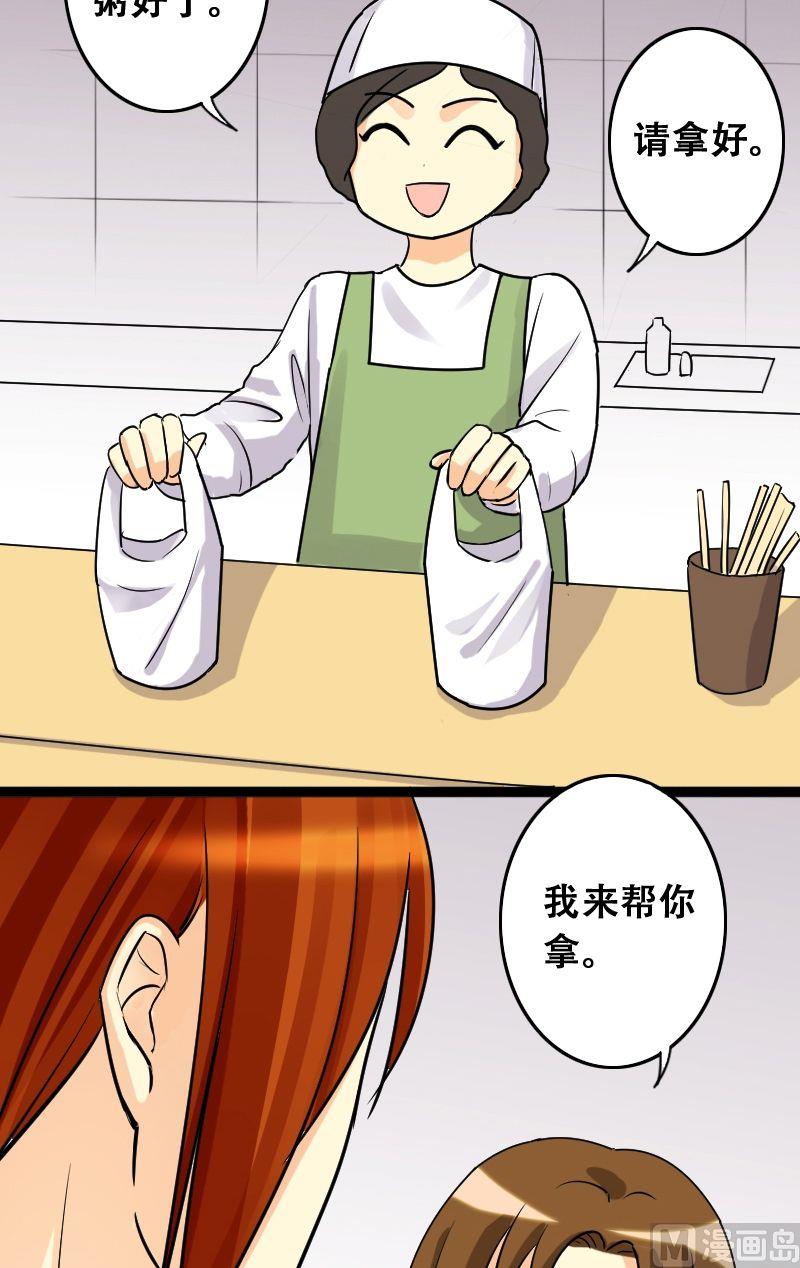 我的影帝大人韩漫全集-第35话拉肚子了 1无删减无遮挡章节图片 