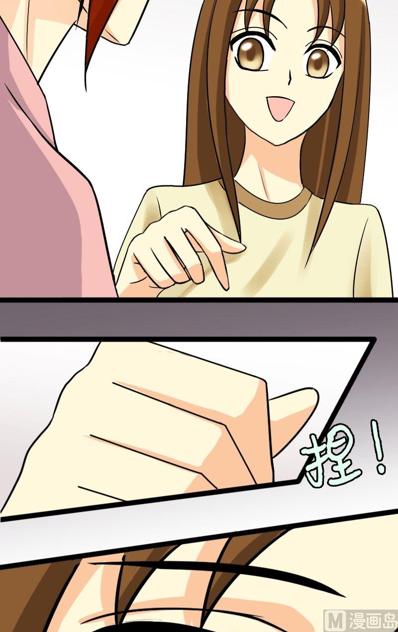 我的影帝大人韩漫全集-第35话拉肚子了 1无删减无遮挡章节图片 