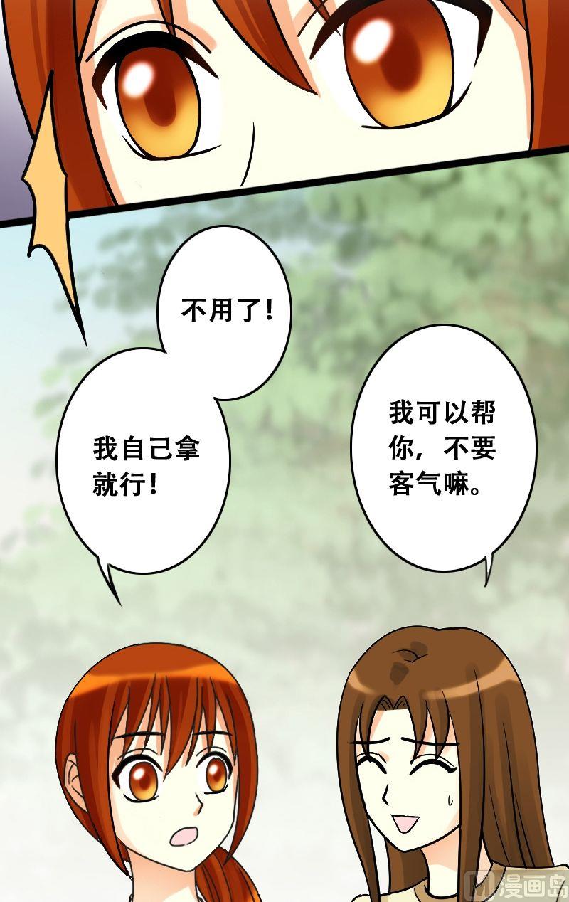 我的影帝大人韩漫全集-第35话拉肚子了 1无删减无遮挡章节图片 