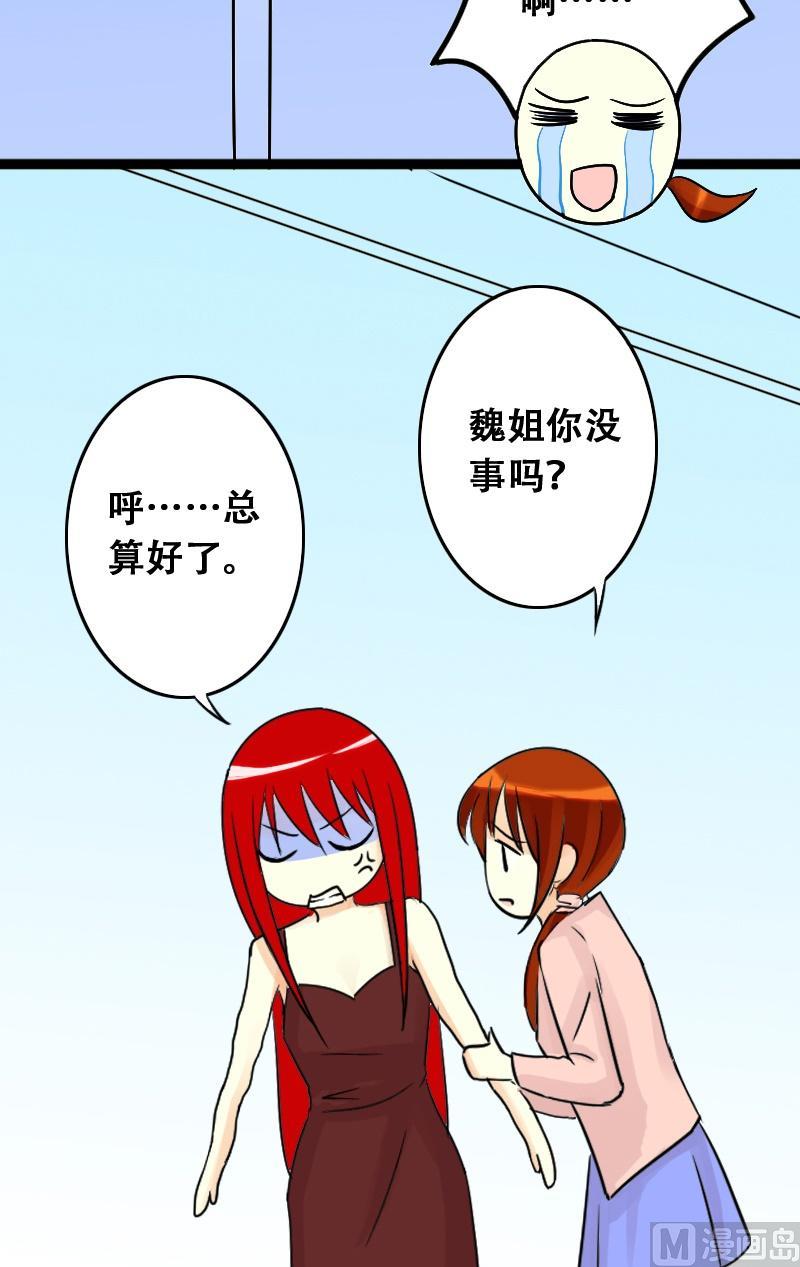 我的影帝大人韩漫全集-第36话拉肚子了 2无删减无遮挡章节图片 
