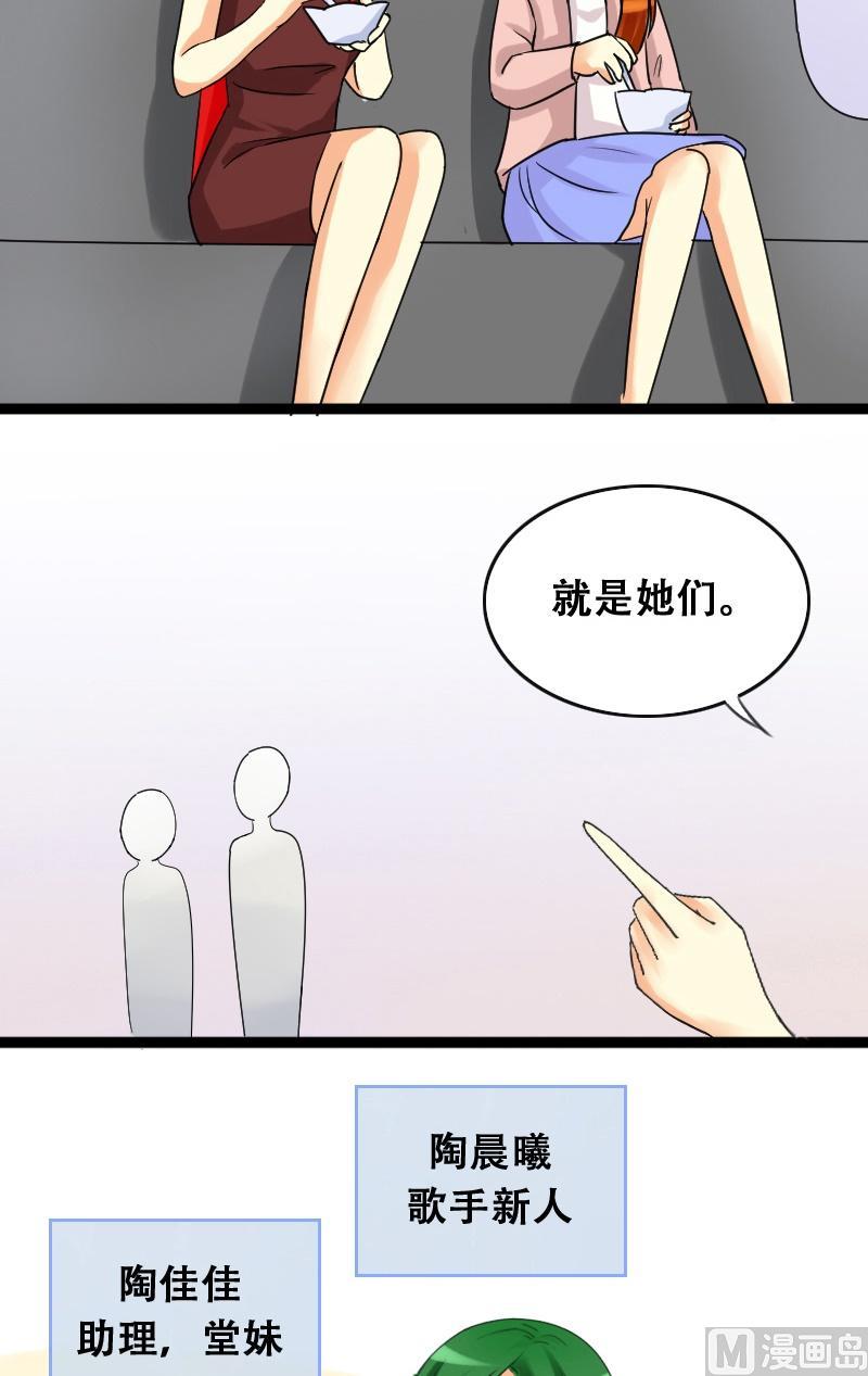 我的影帝大人韩漫全集-第36话拉肚子了 2无删减无遮挡章节图片 