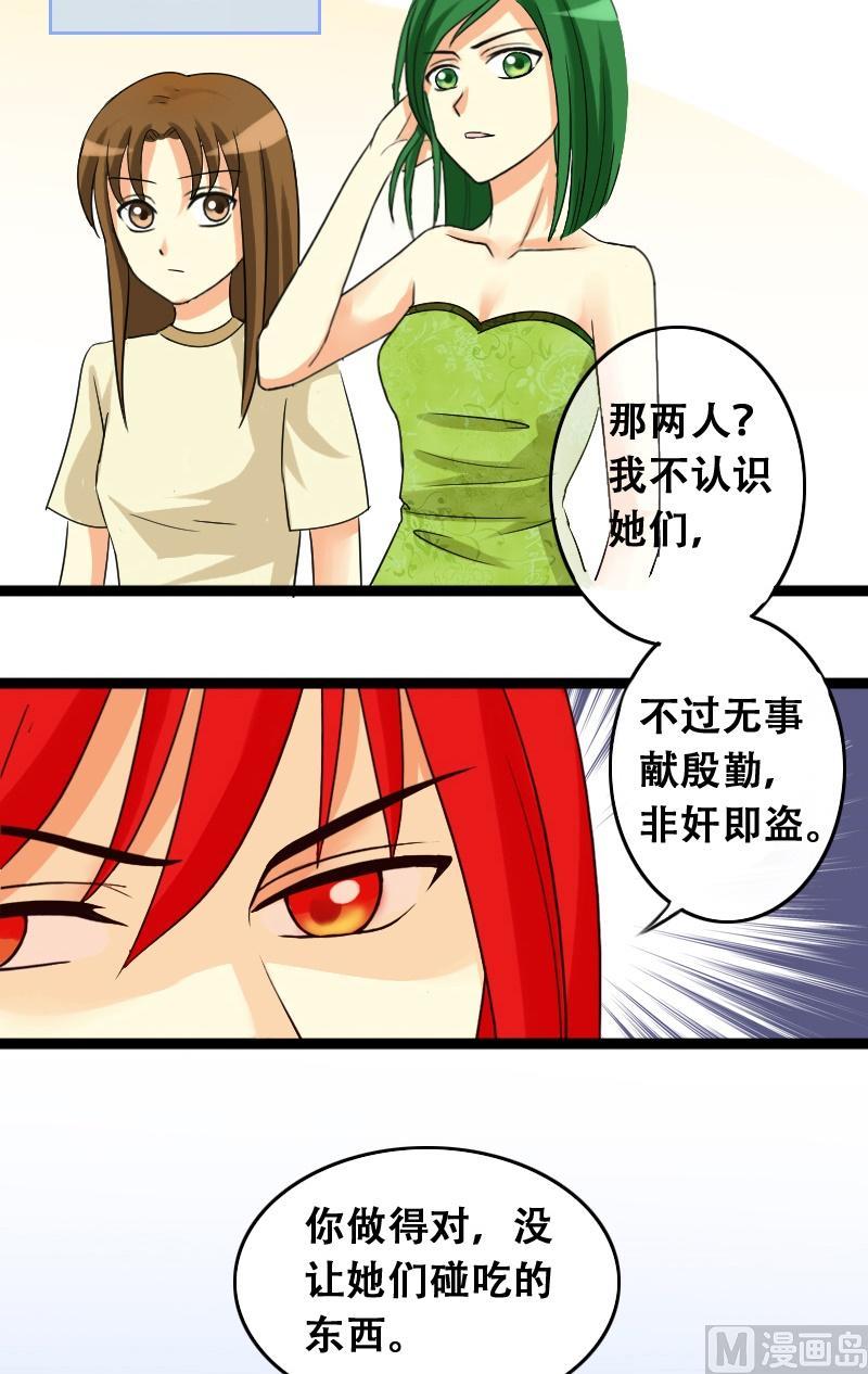 我的影帝大人韩漫全集-第36话拉肚子了 2无删减无遮挡章节图片 