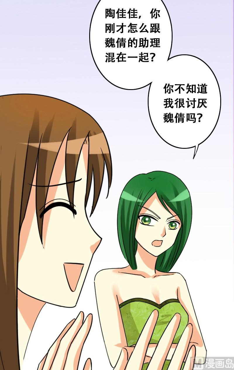 我的影帝大人韩漫全集-第36话拉肚子了 2无删减无遮挡章节图片 