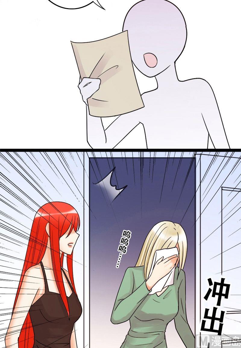我的影帝大人韩漫全集-第37话卸妆之后 1无删减无遮挡章节图片 