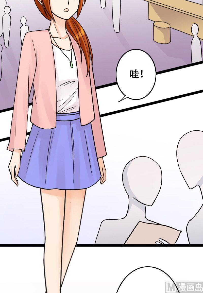 我的影帝大人韩漫全集-第37话卸妆之后 1无删减无遮挡章节图片 