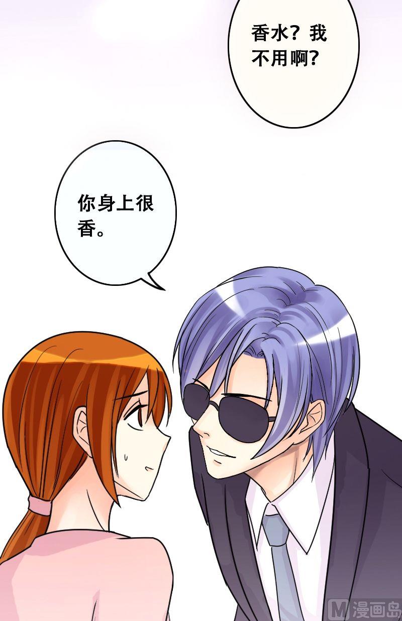 我的影帝大人韩漫全集-第38话卸妆之后 2无删减无遮挡章节图片 