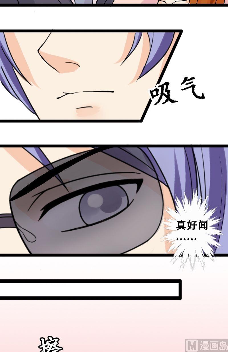 我的影帝大人韩漫全集-第38话卸妆之后 2无删减无遮挡章节图片 