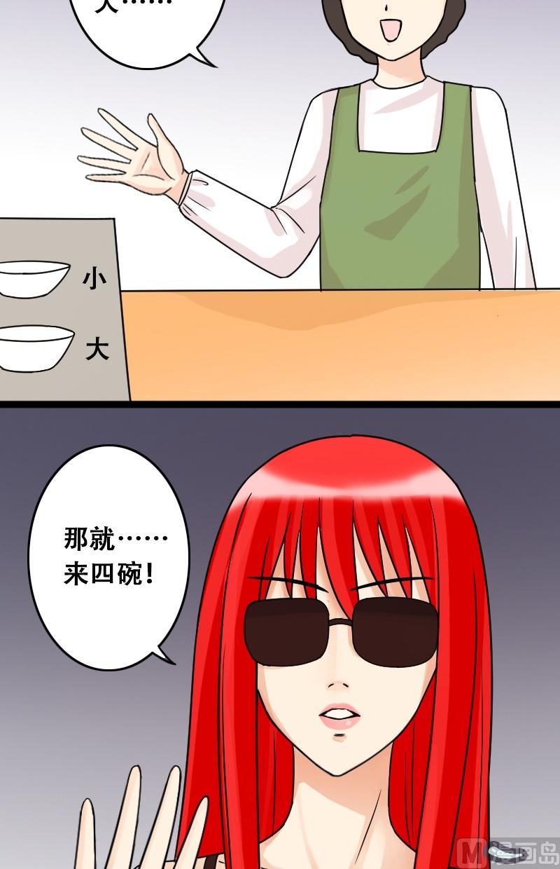 我的影帝大人韩漫全集-第39话胃撑坏了 1无删减无遮挡章节图片 
