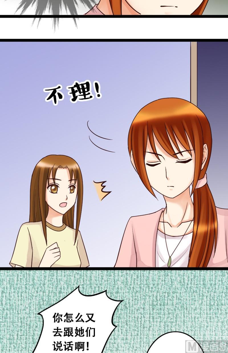 我的影帝大人韩漫全集-第39话胃撑坏了 1无删减无遮挡章节图片 