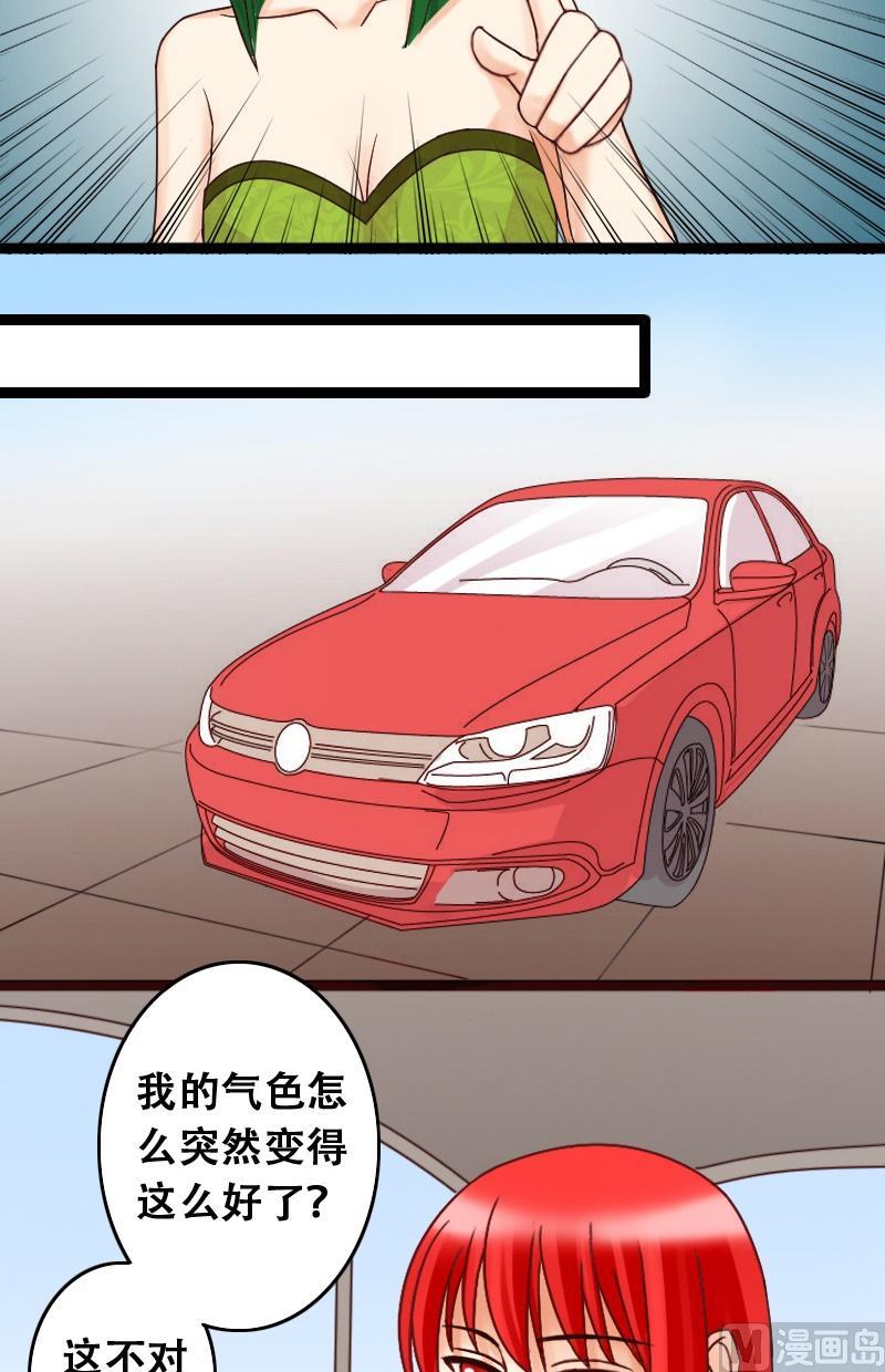 我的影帝大人韩漫全集-第39话胃撑坏了 1无删减无遮挡章节图片 